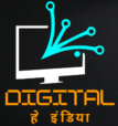 Digital हे इंडिया